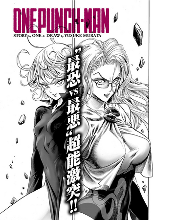 Chapter 127 One Punch Man Wiki Fandom