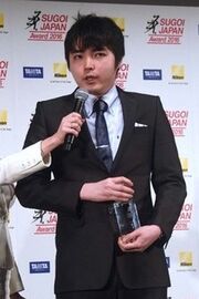 ONE award