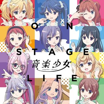 Wallpaper Discography Ongaku Shoujo Wiki Fandom For Free