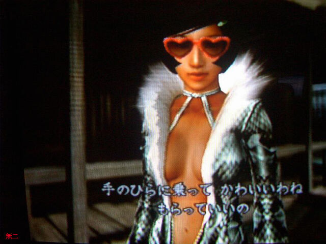 File:Oyuu alt1.jpg