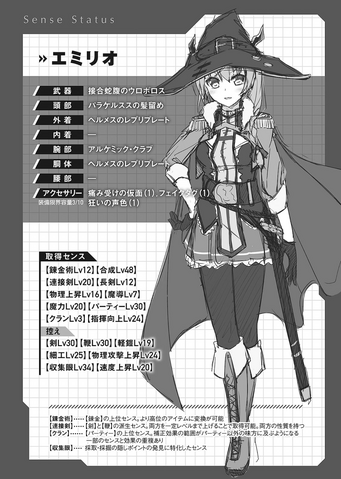 File:Oso04c3.png
