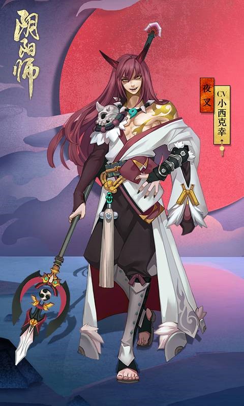 yasha onmyoji arena guide yasha onmyoji arena guide