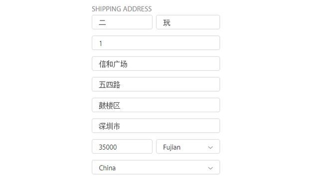 File:Address (China).png