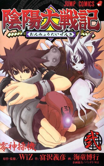 Download Onmyou Taisenki Onmyou Taisenki Wiki Fandom For Android Get Wallpaper Onmyou Taisenki Onmyou Taisenki Wiki Fandom For Android Free