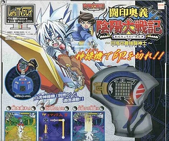 Download Let S Tv Play Onmyou Taisenki Onmyou Taisenki Wiki Fandom HD Wallpaper Let S Tv Play Onmyou Taisenki Onmyou Taisenki Wiki Fandom For Free