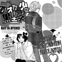 Get Wallpaper Chapter 18 Ookami Shoujo To Kuro Ouji Wiki Fandom For Android