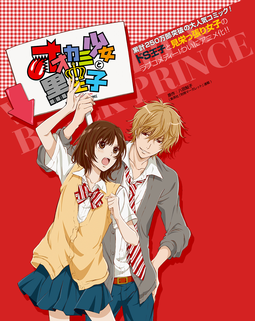 Manga Ookami Shoujo To Kuro Ouji Ookami Shoujo to Kuro Ouji (Anime) | Ookami Shoujo to Kuro Ouji Wiki