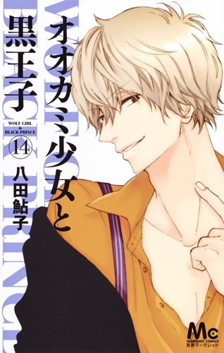 Wallpaper Manga Ookami Shoujo To Kuro Ouji Wiki Fandom For iPhone
