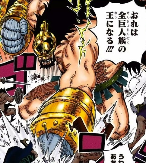Giants One Piece Roleplay Wiki Fandom