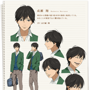 Kakeru Naruse Team Orange Wiki Fandom