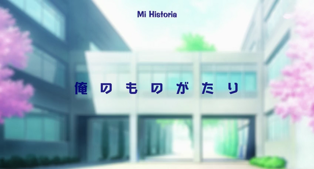 Archivo:Episodio 1.png