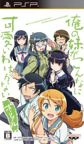 Ore No Imouto Ga Konna Ni Kawaii Wake Ga Nai Portable Oreimo