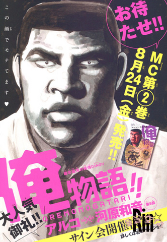File:Chapter 5.png