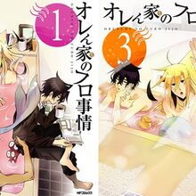 Get Wallpaper Orenchi No Furo Jijou Wiki Fandom HD