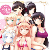 Shomin Sample Wiki Fandom