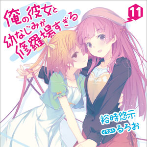 Wallpaper Oreshura Light Novel Ore No Kanojo To Osananajimi Ga Shuraba HD