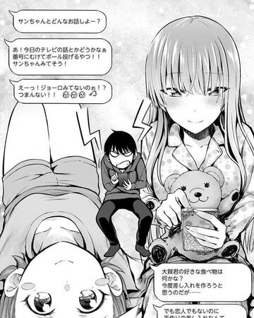 Get Wallpaper Chapter 4 Ore Wo Suki Nano Wa Omae Dake Ka Yo Wiki Fandom Desktop Wallpaper Free