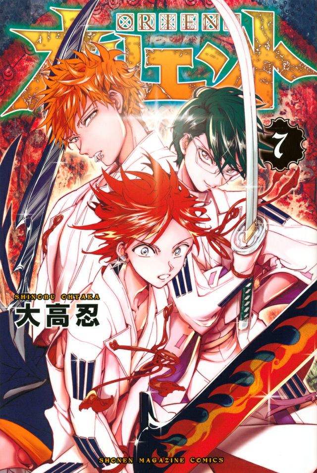 Akihiro Shimazu/Image Gallery | Orient Wiki | Fandom