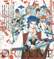 Volume 1 Back Cover