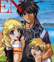 Sorcerous Stabber Orphen Wiki | FANDOM powered by Wikia