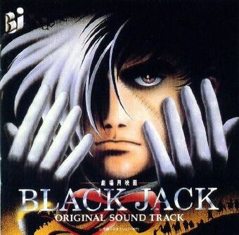 Black Jack Original Soundtrack Osamu Tezuka Wiki Fandom