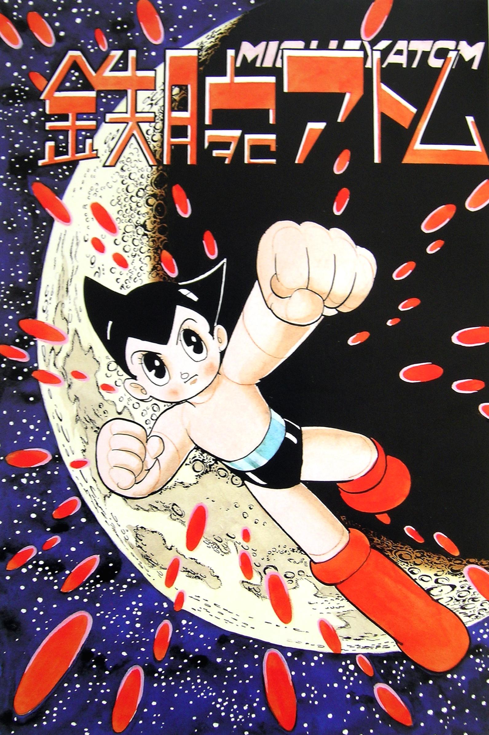 Category:Astro Boy | Osamu Tezuka Wiki | FANDOM powered by Wikia