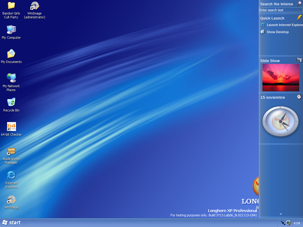 Windows longhorn что это