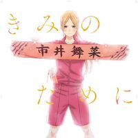 Oshi Ga Budokan Ittekuretara Shinu Anime Oshibudo Wiki Fandom