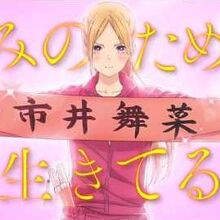 Wallpaper Oshi Ga Budokan Ittekuretara Shinu Anime Oshibudo Wiki Fandom For Android Free