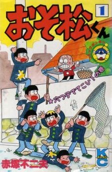 Get Wallpaper Osomatsu Kun Manga Osomatsu Kun Wiki Fandom HD