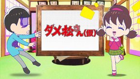 Episode 12 Screenshot 1