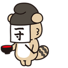 Issun Bōshi Otogi No Uta Wiki Fandom