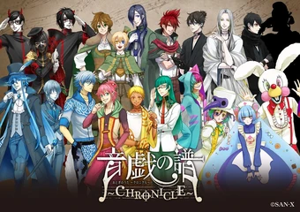 Download Otogi No Uta Wiki Fandom For iPhone Get Wallpaper Otogi No Uta Wiki Fandom HD