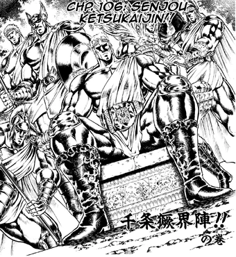 Download Olympus Sakigake Otokojuku Wiki Fandom For Android Free Get Wallpaper Olympus Sakigake Otokojuku Wiki Fandom For iPhone Free