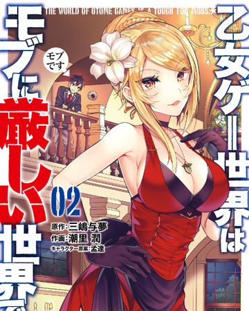 The World Of Otome Games Is Tough For Mobs Manga Chapter 21 Manga Volume 2 The World Of Otome Games Is Tough For Mobs Wiki