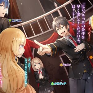 The World Of Otome Games Is Tough For Mobs Wiki Fandom