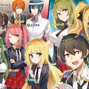 Wallpaper Yumeria The World Of Otome Games Is Tough For Mobs Wiki Fandom Free HD
