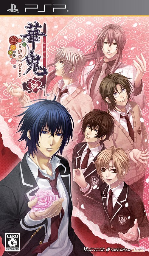 locked heart otome characters locked heart otome characters