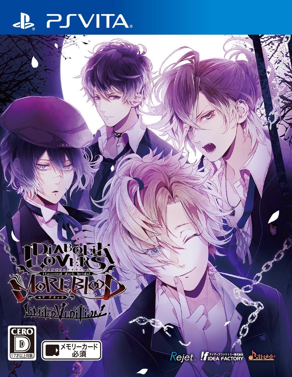 Diabolik Lovers MORE,BLOOD Otome Games Wikia FANDOM powered by Wikia