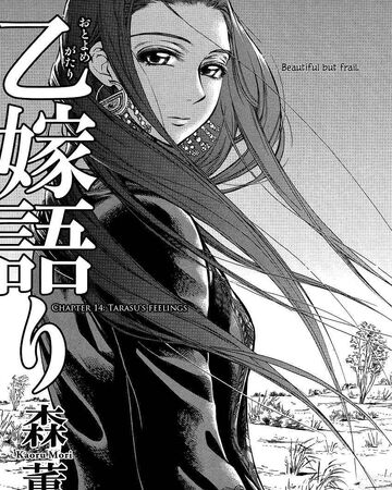 Talas S Feelings A Bride S Story Wikia Fandom