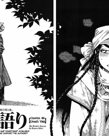 Umar Is Here A Bride S Story Wikia Fandom