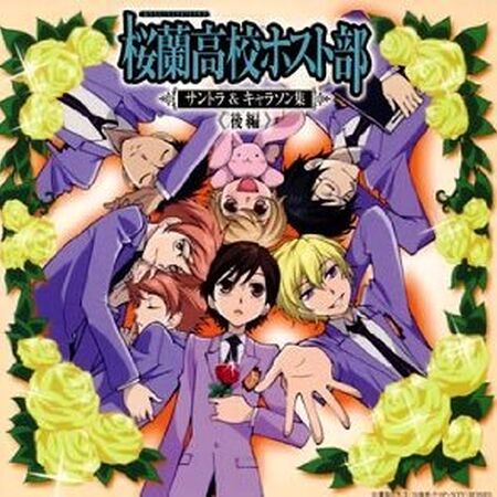 Ouran High School Host Club Soundtrack Ouran High School Host Club Wiki Fandom