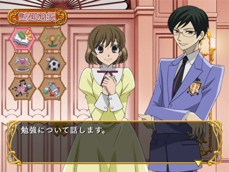 Ouran highschool host club ds english patch free Ouran highschool host club ds english patch free