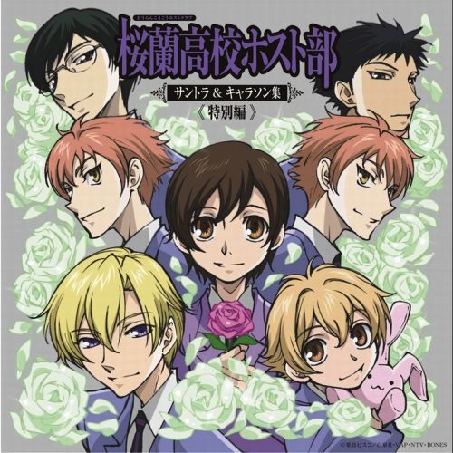 ouran highschool host club ds game english rom