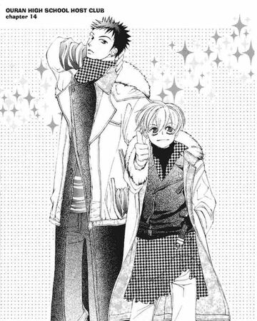 Chapter 14 Ouran High School Host Club Wiki Fandom
