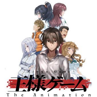 Ousama Game Series Ousama Game Wiki Fandom