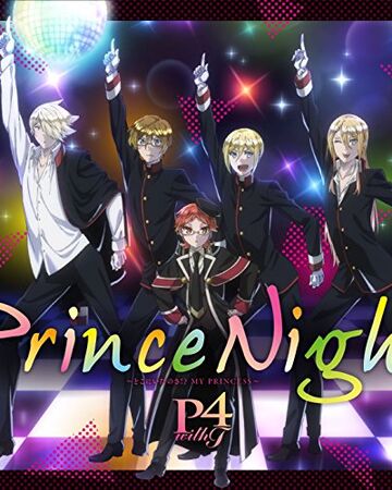 Prince Night Doko Ni Ita No Sa My Princess Oushitsu Kyoushi Heine Wiki Fandom