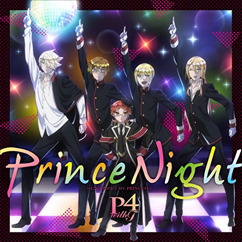 Prince Night Doko Ni Ita No Sa My Princess Oushitsu Kyoushi Heine Wiki Fandom