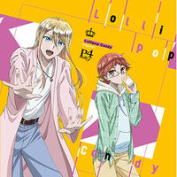 Lollipop Candy Oushitsu Kyoushi Heine Wiki Fandom