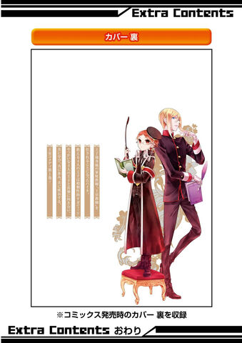 File:Vol 1 back cover.jpg
